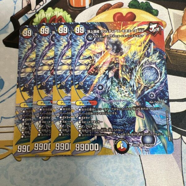 Duel Masters Galydias Momomies F/S-M503 from japan Rare  Good condition