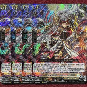Vanguard Knight Of Breakthrough Dolbraig 4-Piece Set F/S-M503 from japan Rare  G