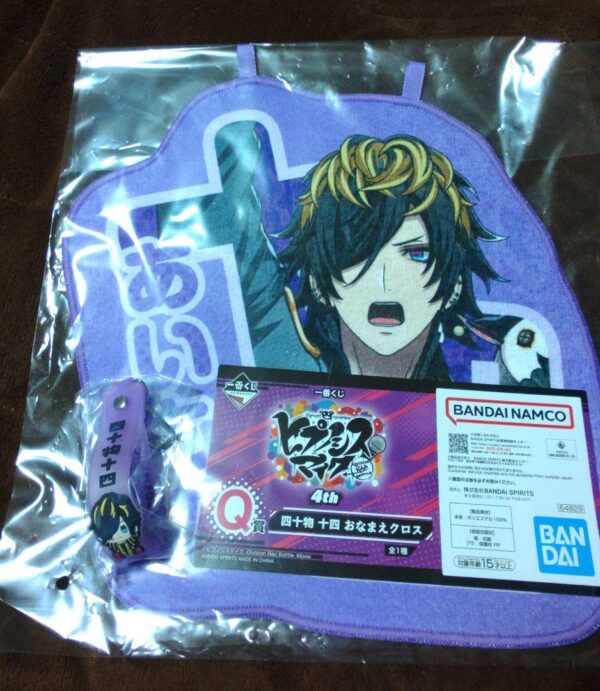 Hypnosis Mic Ichibankuji F/S-M501 from japan Rare  Good condition