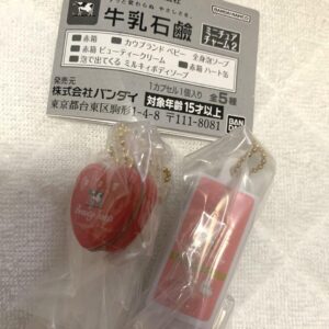 Milk Soap Gacha F/S-M503 from japan Rare  Good condition