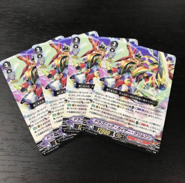 Dragonic Kaiser Crimson Pr 4 Pieces F/S-M503 from japan Rare  Good condition