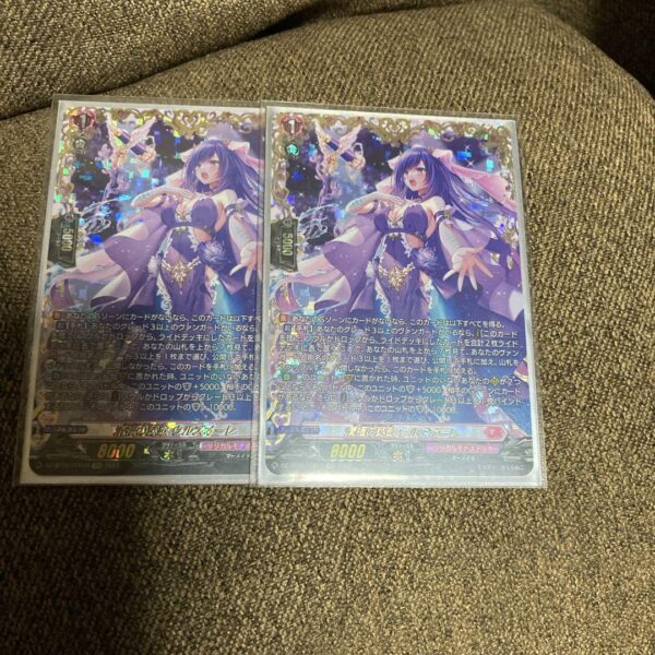 Vanguard/Tenjikakumei/Ffr/Seifuku No Uruz Ole 2 Pieces F/S-M503 from japan Rare