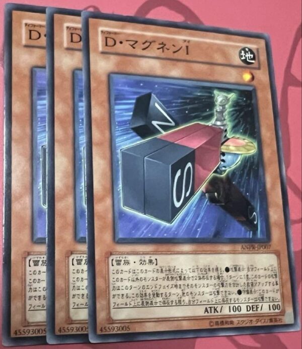 D Magnen I F/S-M503 from japan Rare  Good condition