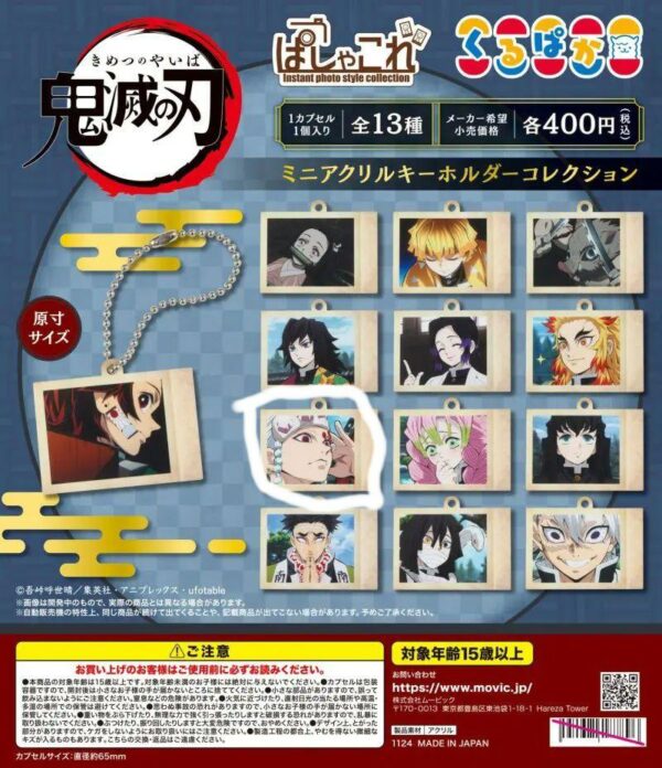 Demon Slayer Mini Acrylic Keychain Collection Uzui Tengen F/S-M501 from japan Ra