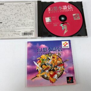Ps Version Fantasy Water Margin F/S-M501 from japan Rare  Good condition