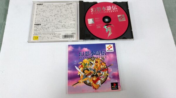 Ps Version Fantasy Water Margin F/S-M501 from japan Rare  Good condition