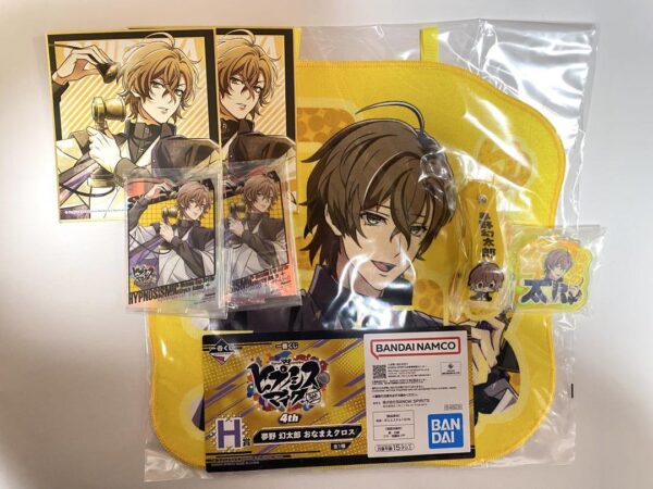 Hypnotic Ichibankuji Prize H Name Cross Yumeno Gentaro T U F/S-M501 from japan R
