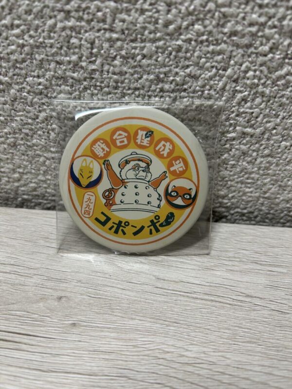 Ghibli Park And Exhibition Heisei Tanuki Gassen Ponpoko Can Badge F/S-M503 from