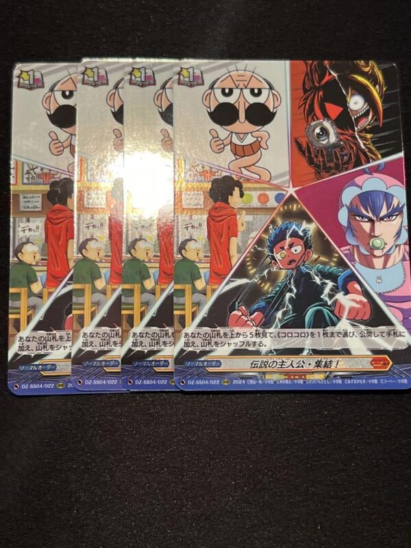 Legendary Protagonist Gathering 4-Card Set F/S-M503 from japan Rare  Good condit