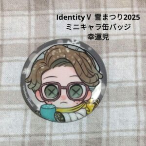 Identityv Snow Festival 2025 Mini Character Can Badge Lucky Child F/S-M501 from