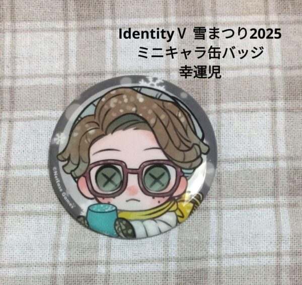 Identityv Snow Festival 2025 Mini Character Can Badge Lucky Child F/S-M501 from