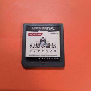 Fantasy Suikoden Nintendo Ds Software F/S-M501 from japan Rare  Good condition