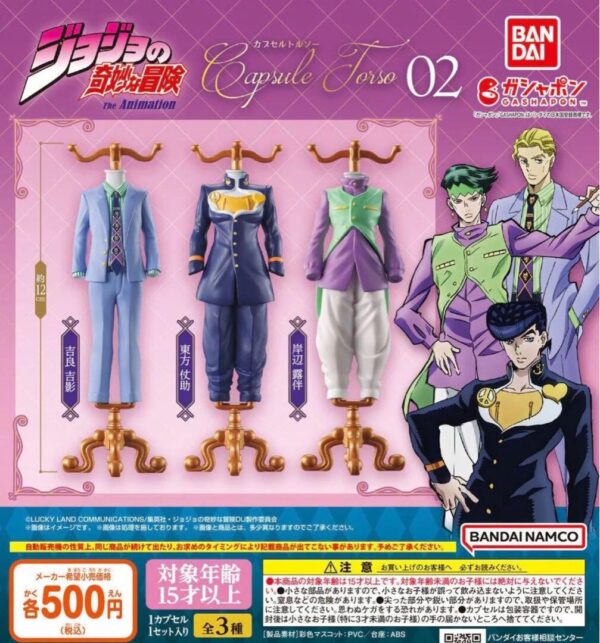 Capsule Torso Jojo'S Bizarre Adventure 02 All 3 Types Gacha F/S-M503 from japan