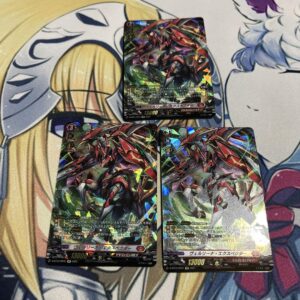 Verlina Expector Sp 3 Pieces F/S-M503 from japan Rare  Good condition
