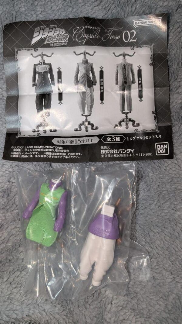 Jojo'S Bizarre Adventure Kishibe Rohan Capsule Torso 02 Gacha F/S-M503 from japa