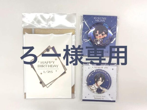 Izumi Iori Birthday 2025 Can Badge A B Bromide F/S-M501 from japan Rare  Good co