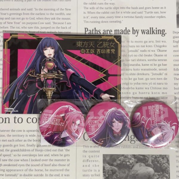 Hypnosis Microphone. Word-No-Ha Party Can Badge Postcard Cd Bonus F/S-M501 from