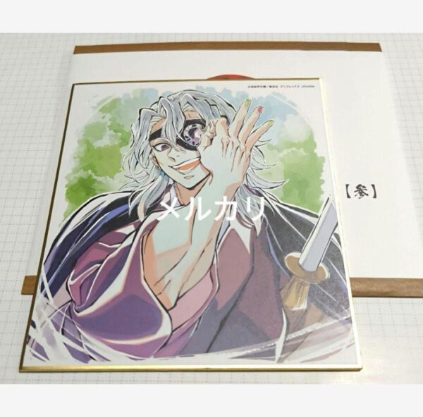 Demon Slayer: Kimetsu No Yaiba Full Intensive Exhibition Reproduction Mini Color