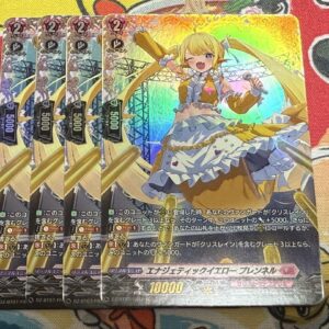 Vanguard Tsukiga Souho Energetic Yellow Prenel Fr 4 Pieces F/S-M503 from japan R