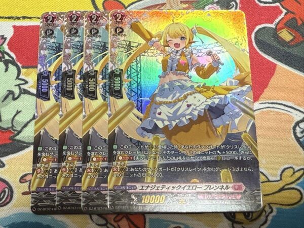 Vanguard Tsukiga Souho Energetic Yellow Prenel Fr 4 Pieces F/S-M503 from japan R