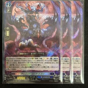Vanguard Vedroke Dragon 3 F/S-M503 from japan Rare  Good condition