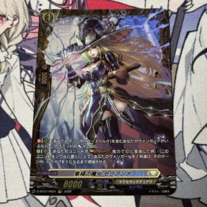 Vanguard: The Witch Of Accumulation Sexanna Fr F/S-M503 from japan Rare  Good co