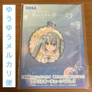Hatsune Miku Acrylic Keychain Vol.3 F/S-M501 from japan Rare  Good condition