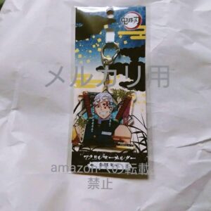 Uzui Tengen Acrylic Keychain Sold Out F/S-M501 from japan Rare  Good condition