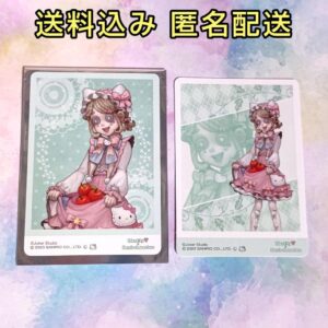 Personality 5 Sanrio Gardener Set Card F/S-M501 from japan Rare  Good condition