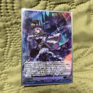 Vanguard Just Forget Time Now, H Specification F/S-M503 from japan Rare  Good co