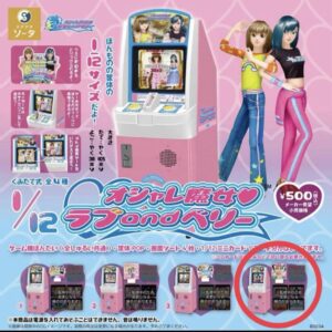 Stylish Witch Love And Berry Case Gacha 4 F/S-M503 from japan Rare  Good conditi