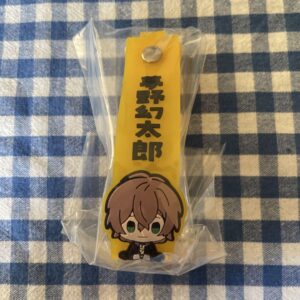 Hypnotic Yumeno Gentaro Ichibankuji F/S-M501 from japan Rare  Good condition