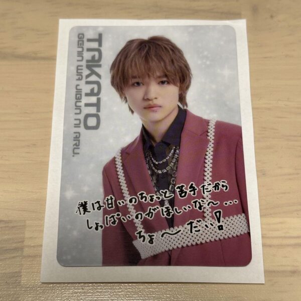 Ebidan Card Included Wafer The Cause Is Okura Sora F/S-M501 from japan Rare  Goo