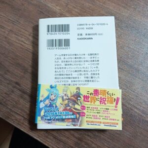 Blessings On This Wonderful World Ah, Bad Goddess F/S-M503 from japan Rare  Good