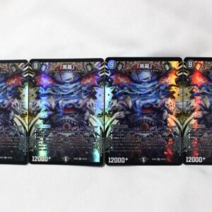 Duel Masters Black Master F/S-M503 from japan Rare  Good condition