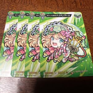 Vanguard: The Holy Angel Of Bright Lamp Nightingale Pr Promo Set 4 F/S-M503 from