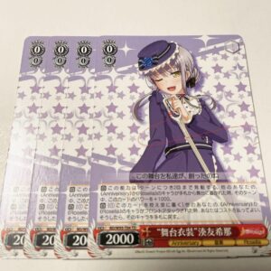 Stage Costume Minato Yukina Td 4-Piece Set Bang Dream F/S-M503 from japan Rare