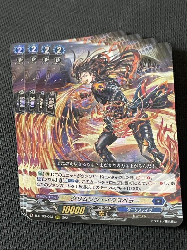 Crimson Ixpeller Rrr 4 Cards F/S-M503 from japan Rare  Good condition