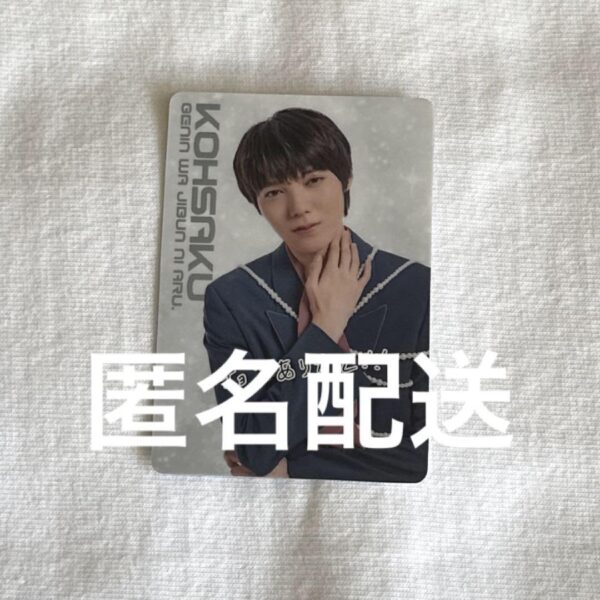 Ebidan Wafer The Cause Is To Me Koizumi Mitsusaki F/S-M501 from japan Rare  Good