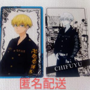 Type 2 Tokyo Revengers Matsuno Chifuyu Shibuya Jack Magnet Clear Card F/S-M501 f