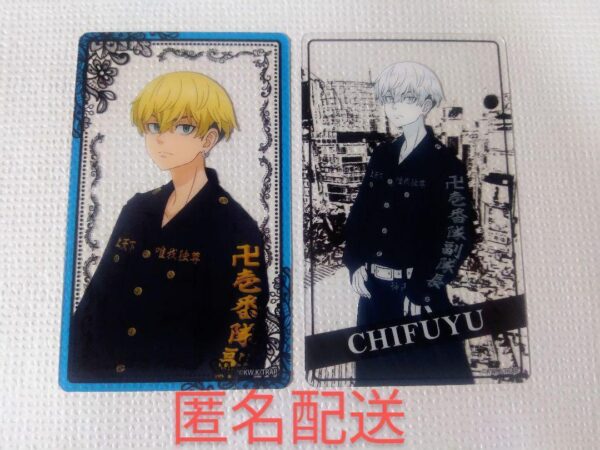 Type 2 Tokyo Revengers Matsuno Chifuyu Shibuya Jack Magnet Clear Card F/S-M501 f