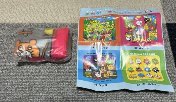 False Search Bag Gacha Toys Cabin F/S-M503 from japan Rare  Good condition