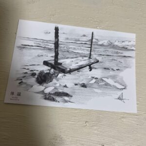 Matsushita Kohei 1St Photobook Body Temperature Bonus Fc Limited Drawing Postcar