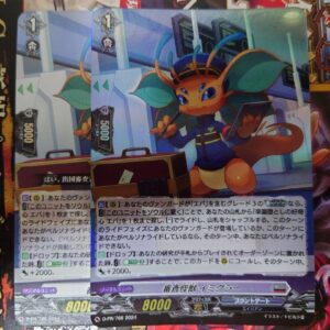 Vanguard Imiggler 2 Cards F/S-M503 from japan Rare  Good condition
