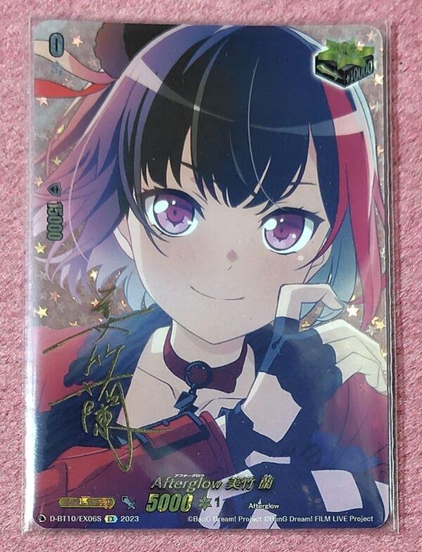Vanguard Bandori Afterglow Mitake Ran Ex Sign F/S-M503 from japan Rare  Good con