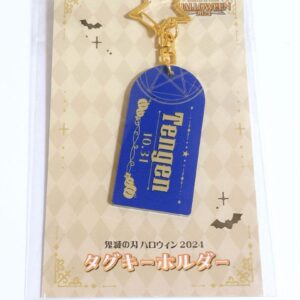 Demon Slayer: Kimetsu No Yaiba Ufotable Halloween 2024 Tag Keychain Uzui Tengen