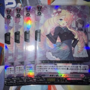 Contrary To The Kindness Of Virginia 4 Pieces Vanguard Lyrical Monasterio F/S-M5