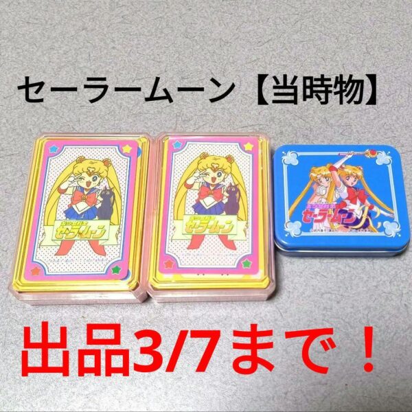Sailor Moon 3-Piece Set Showa Retro Items From The Time F/S-M501 from japan Rare