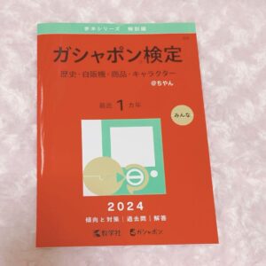 商品