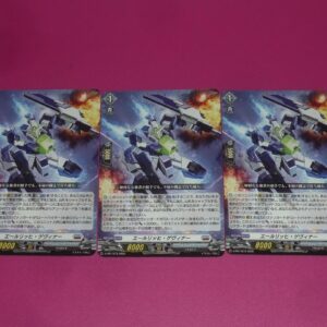 Vg Promo Ehrlich Gewiner 3-Piece Set F/S-M503 from japan Rare  Good condition